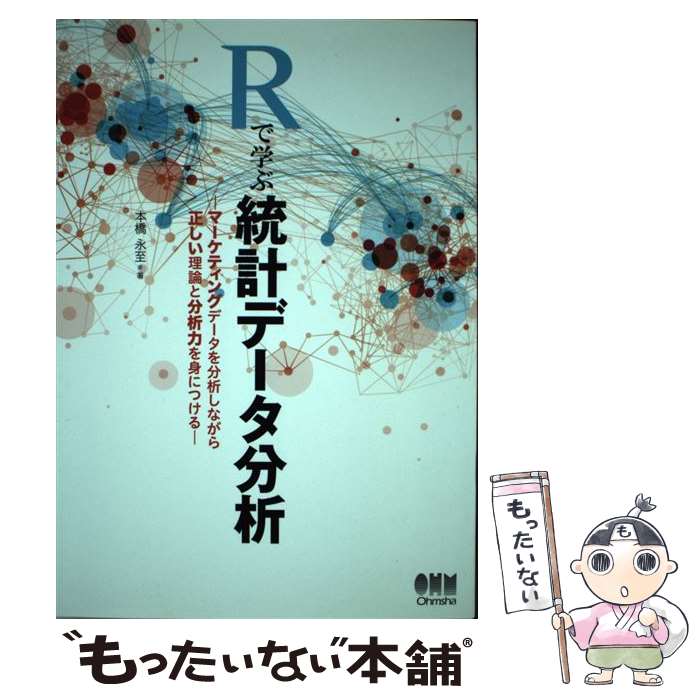 ����š� R�ǳؤ����ץǡ���ʬ�� / �ܶ��ʻ� / ������� [ñ����]�ڥ᡼��������̵���ۡں�û������ã�б���