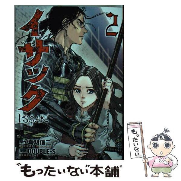 ダブル みんな探してる人気モノ ダブル 本 雑誌 コミック ダブル みんな探してる人気モノ ダブル 本 雑誌 コミック