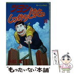 【中古】 ツヨシしっかりしなさい 16 / 永松 潔 / 講談社 [ペーパーバック]【メール便送料無料】【あす楽対応】