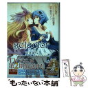 【中古】 selector infected WIXOSSーpeeping analyze 1 / 鈴木 マナツ, 岡田 麿里 / 集英社 コミック 【メール便送料無料】【あす楽対応】