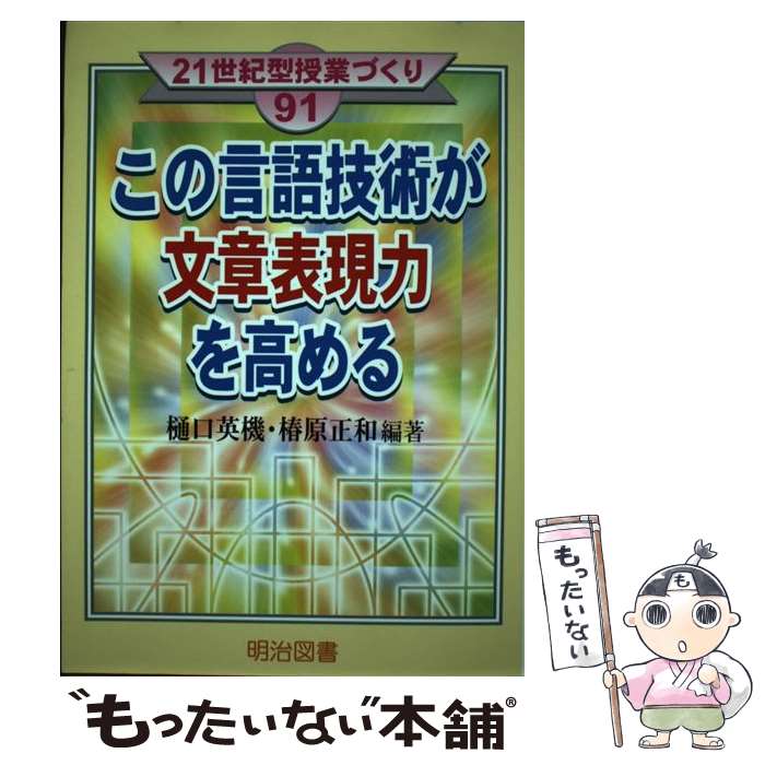 š θ쵻ѤʸɽϤ /  ѵ, ظ  / ޽ [ñ]ڥ᡼̵ۡںûãб