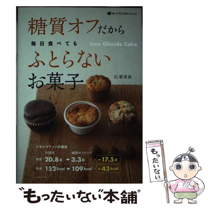 š դ٤ƤդȤʤۻ LowGlucideCake / ߷  / ؤͧ [ñܡʥեȥС]ڥ᡼...