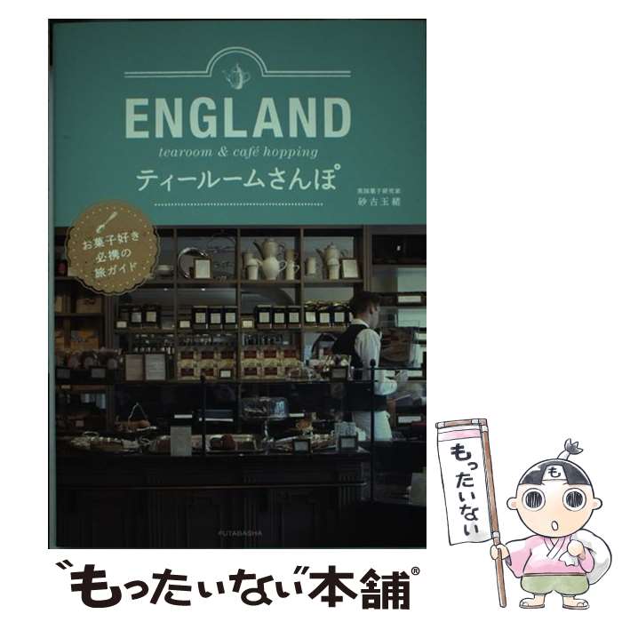 ����š� ENGLAND�ƥ����롼�व��� / ���� �̽� / ���ռ� [ñ���ܡʥ��եȥ��С���]�ڥ᡼��������̵���ۡں�û������ã�б���