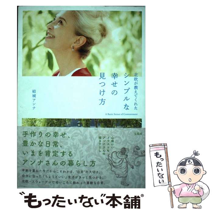 š ̲Ƥ줿ץʹθĤ /   /  [ñ]ڥ᡼̵ۡںûãб