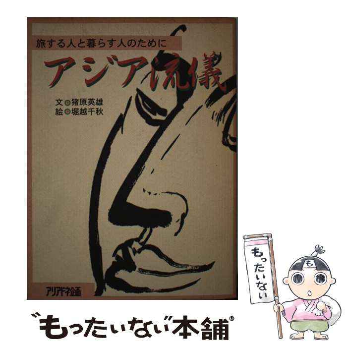 ����š� ������ή�� / ���� ��ͺ / ���ꥢ�ɥʹ�� [ñ����]�ڥ᡼��������̵���ۡں�û������ã�б���