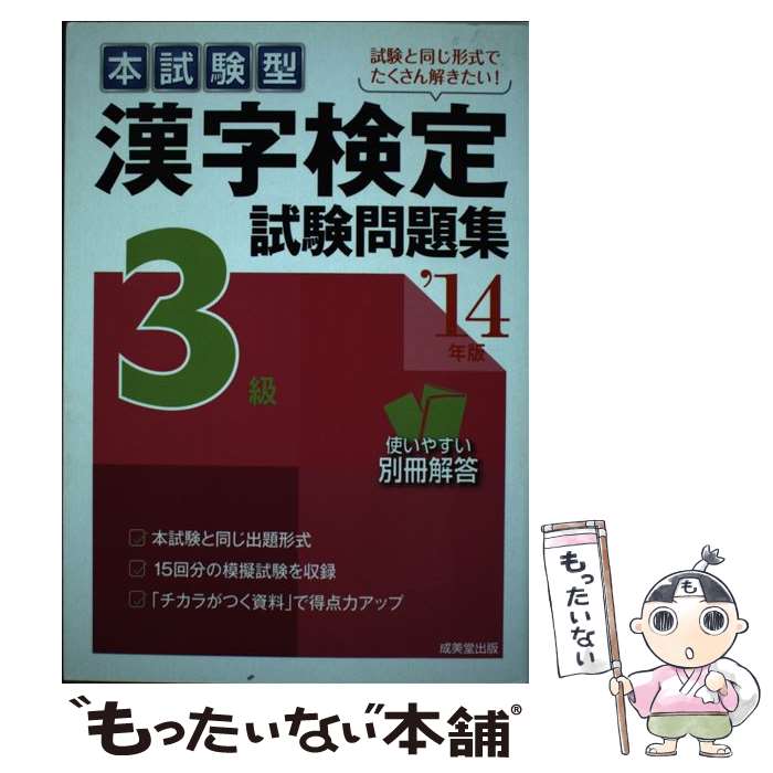 š 3꽸 ܻ 14ǯ / ƲԽ / Ʋ [ñܡʥեȥС]ڥ᡼̵ۡںûãб