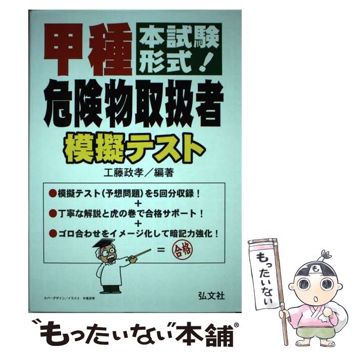 ����š� �ܻ�������ü����ʪ�谷���ϵ��ƥ�����2�� / ��ƣ������ / ��ʸ�� [ñ���ܡʥ��եȥ��С���]�ڥ᡼��������̵���ۡں�û������ã�б���