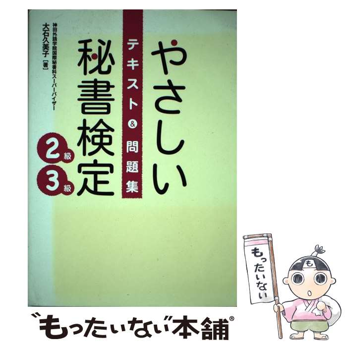 š 䤵23 ƥȡ꽸 /   / å [ñ]ڥ᡼̵ۡںûãб