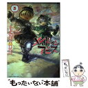 【中古】 メイドインアビス 5 / つくしあきひと / 竹書房 コミック 【メール便送料無料】【あす楽対応】