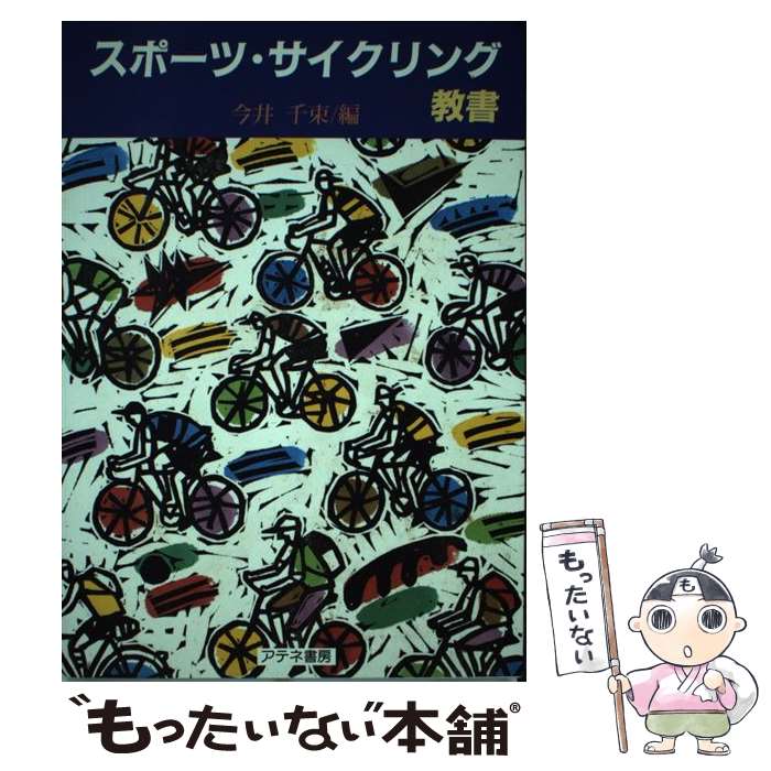 ����š� ���ݡ��ġ���������󥰶��� / ���� ��« / ���ƥͽ�˼ [ñ����]�ڥ᡼��������̵���ۡں�û������ã�б���