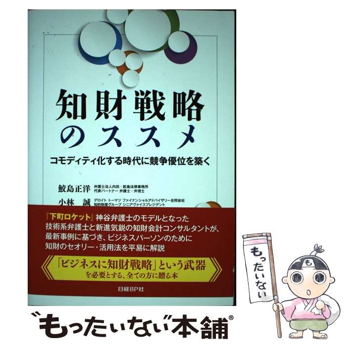 ����š� �κ���ά�Υ����� / ���� ����, ���� �� / ����BP [ñ����]�ڥ᡼��������̵���ۡں�û������ã�б���