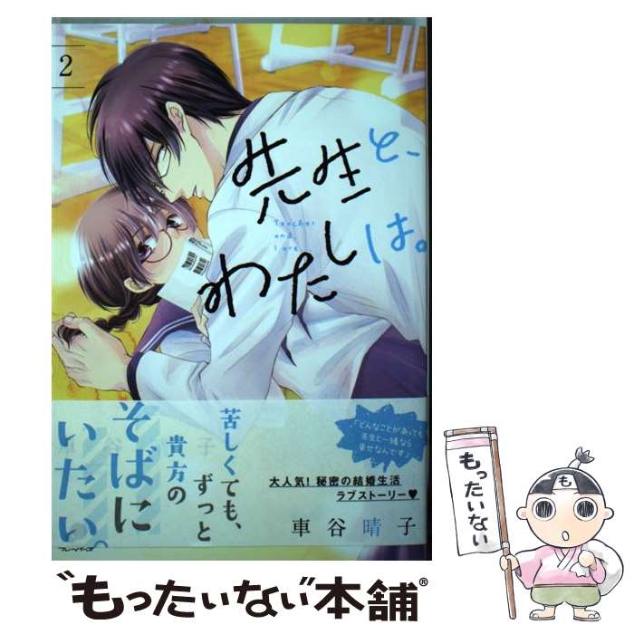 ����š� �����ȡ��錄���ϡ� 2 ��ë���� / ��ë ���� / ����ʸ�ݼ� [���ߥå�]�ڥ᡼��������̵���ۡں�û������ã�б���