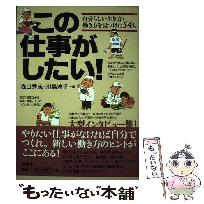 š λŻ ʬ餷Ư򸫤Ĥ54 /  ,  ߻ /  [ñ]ڥ᡼̵ۡںûã...