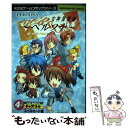 【中古】 女神異聞録ペルソナ4コマギャグバトルスペルカード編 / 光文社 / 光文社 コミック 【メール便送料無料】【あす楽対応】