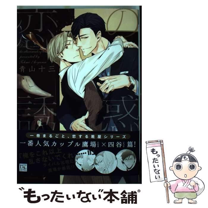 š Ͷ / Ļ  /  [ߥå]ڥ᡼̵ۡںûãб