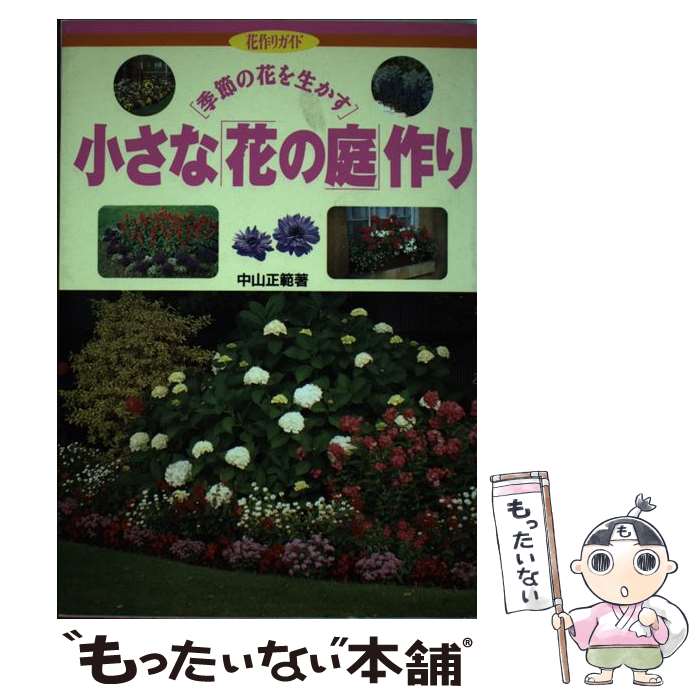 š ʡֲ֤׺ β֤ / 滳  / ؤͧ [ñ]ڥ᡼̵ۡںûãб