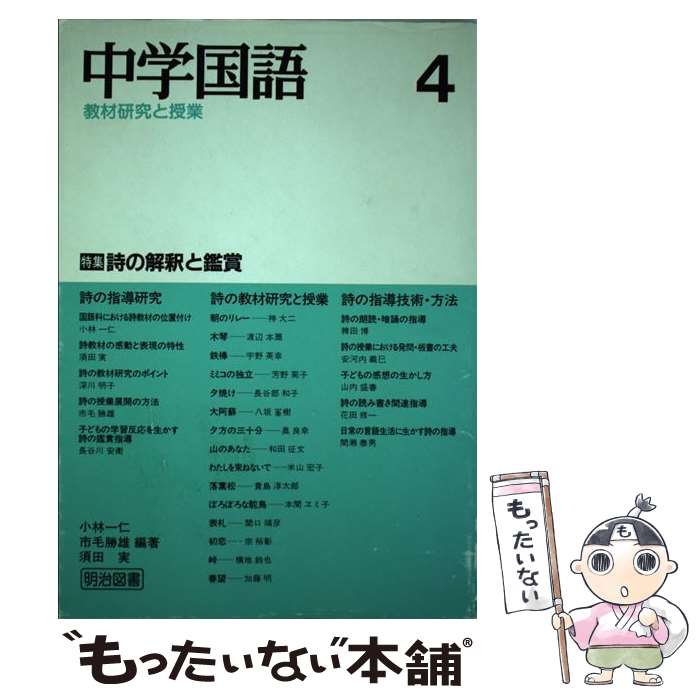 ����š� ��ع���4�� / ���� ��� / �����޽���� [ñ����]�ڥ᡼��������̵���ۡں�û������ã�б���