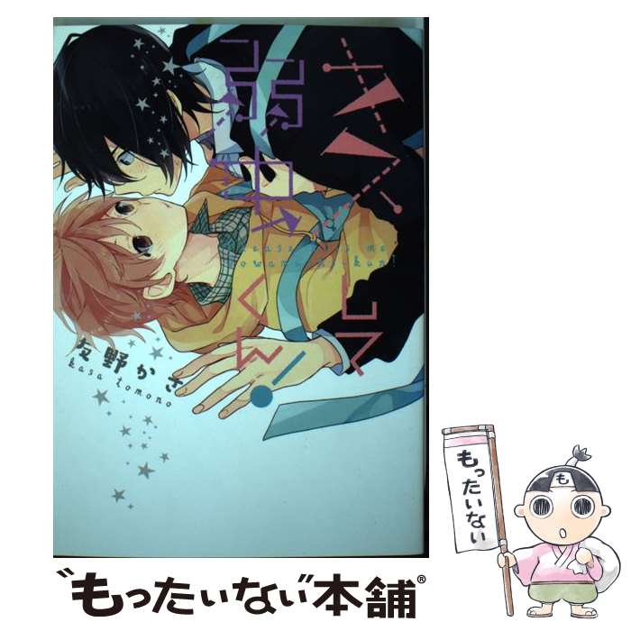 ����š� �������Ƽ���� / ͧ��� / ����ꥢ�� [���ߥå�]�ڥ᡼��������̵���ۡں�û������ã�б���