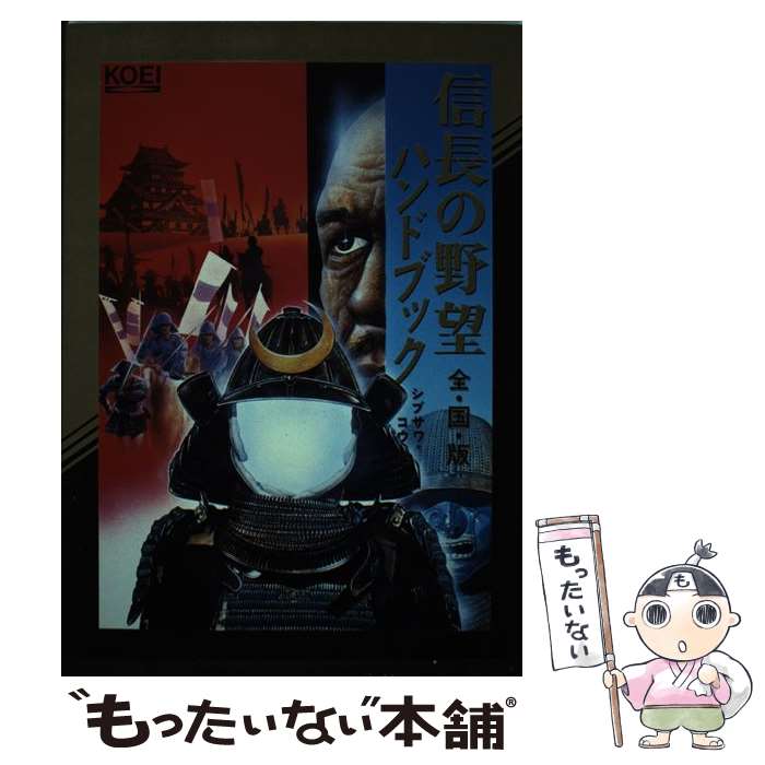 ����š� ��Ĺ����˾�����ǥϥ�ɥ֥å� / ���֥��� ���� / ���������ƥ��⥲���ॹ [ñ����]�ڥ᡼��������̵���ۡں�û������ã�б���