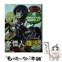 【中古】 俺 ツインテールになります。 13 / 水沢 夢, 春日 歩 / 小学館 文庫 【メール便送料無料】【あす楽対応】