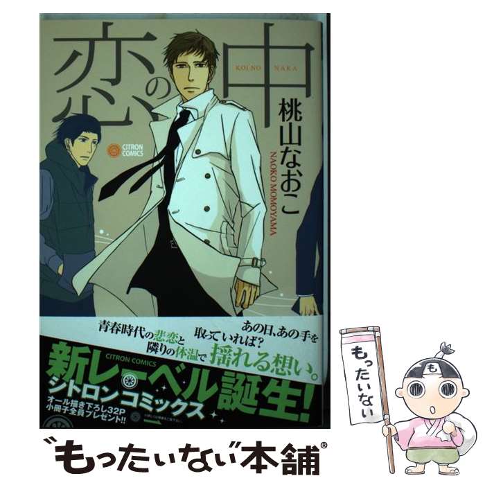 ����š� ������ / ���� �ʤ��� / ���ꥫ�Խ��� [���ߥå�]�ڥ᡼��������̵���ۡں�û������ã�б���