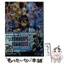 【中古】 ソードアート オンライン 21 / 川原 礫, abec / KADOKAWA 文庫 【メール便送料無料】【あす楽対応】