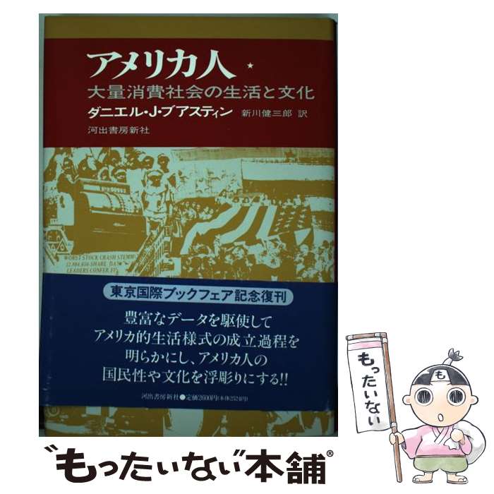 ����š� ����ꥫ�͡ʾ�� / �����Ϻ, ���˥��롦J.�֥����ƥ��� / �Ͻн�˼���� [ñ����]�ڥ᡼��������̵���ۡں�û������ã�б���