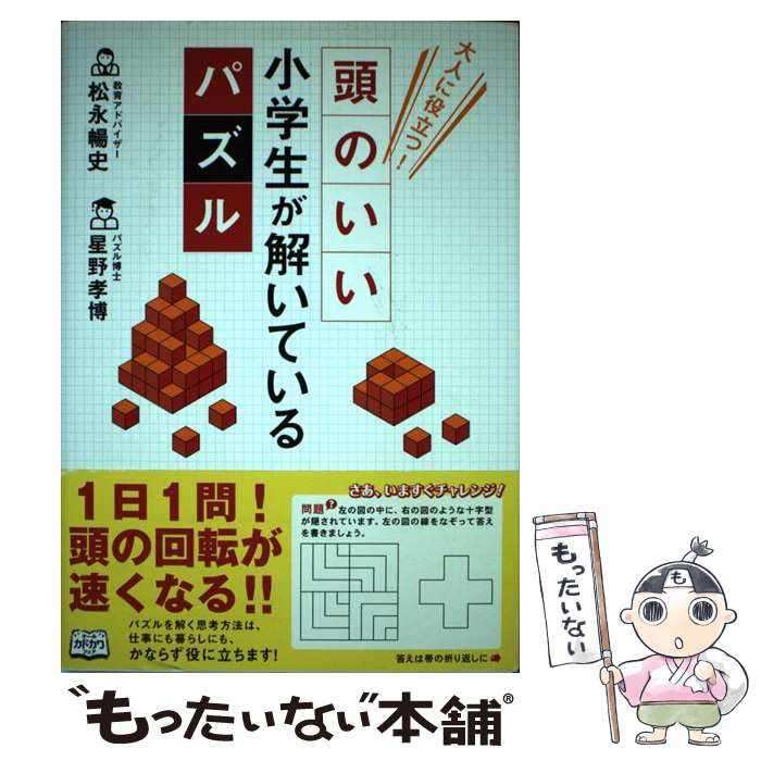š ƬΤ򤤤Ƥѥ ͤΩġ /  Ī,  / KADOKAWA/ǥեȥ꡼ [ñ...