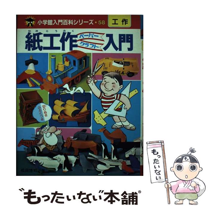 ����š� �湩��ڡ��ѡ�����ե����� / ���� ��� / ���ش� [ñ����]�ڥ᡼��������̵���ۡں�û������ã�б���