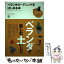 【中古】 ベランダガーデニングをはじめる本 / エイ出版社編集部 / エイ出版社 [単行本]【メール便送料無料】【あす楽対応】