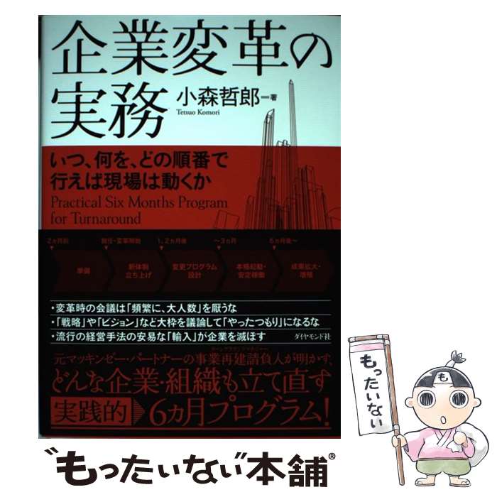 š ѳפμ̳ ġ򡢤ɤν֤ǹԤиư /  ůϺ / ɼ [ñܡʥեȥС]ڥ᡼̵ۡںû...