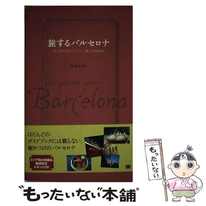 š ιХ륻 ȱƤι񥹥ڥ󡢶˾ι /   / Ʊ˼ [ñܡʥեȥС]ڥ᡼̵ۡںûãб