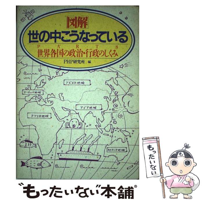 ����š� �޲������椳���ʤäƤ����part��8�� / PHP����� / PHP����� [ñ����]�ڥ᡼��������̵���ۡں�û������ã�б���