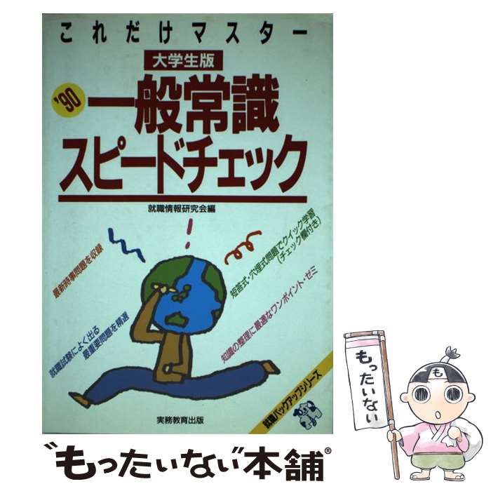 š ̾Ｑԡɥå ǡ90 / 󸦵 / ̳ [ñ]ڥ᡼̵ۡںûãб