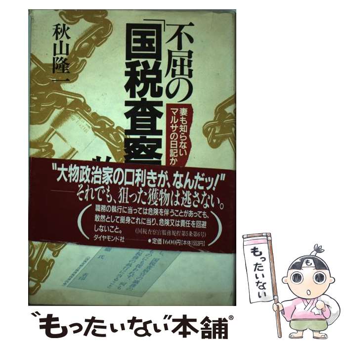 š ԶΡֹǺʪ ʤΤʤޥ륵 /  δ / ɼ [ñ]ڥ᡼̵ۡںûãб