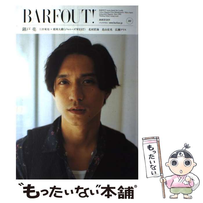 š BARFOUT CultureMagazineFromShi vol282MARCH2 / ֥饦󥺥֥å / [ñ]ڥ᡼̵ۡڤб