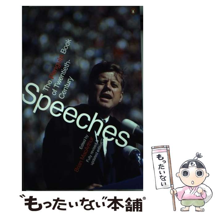 【中古】 PENGUIN BOOK OF 20TH-CXENTURY SPEECH(B) / Brian MacArthur / Penguin Books ペーパーバック 【メール便送料無料】【あす楽対応】