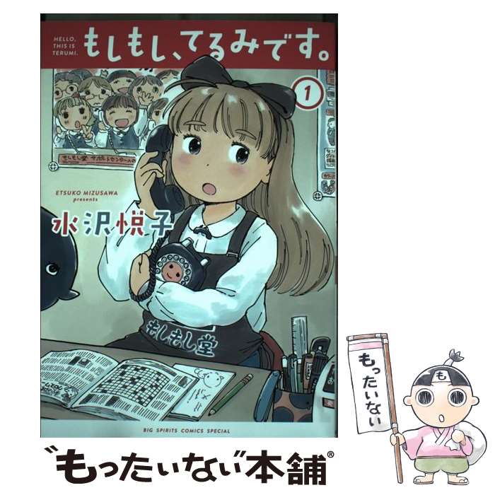 広告画像