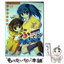 【中古】 ふーすてっぷ / 岬下部 せすな / 芳文社 [コミック]【メール便送料無料】【あす楽対応】