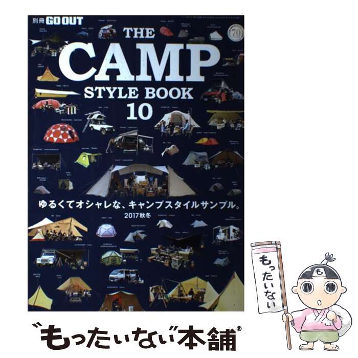  THE　CAMP　STYLE　BOOK vol．10 / 三栄書房 / 三栄書房 