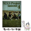 【中古】 M.S.S Project special FB777 KIKKUNーMKー2 あろまほっと 4 / M.S.S Project / 徳間書 [ムック...