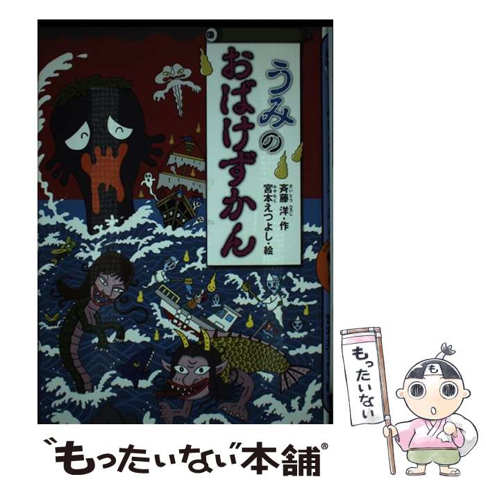 ����š� ���ߤΤ��Ф������� / ��ƣ�� / ��ƣ ��, ���� ���Ĥ褷 / ���̼� [ñ����]�ڥ᡼��������̵���ۡں�û������ã�б���