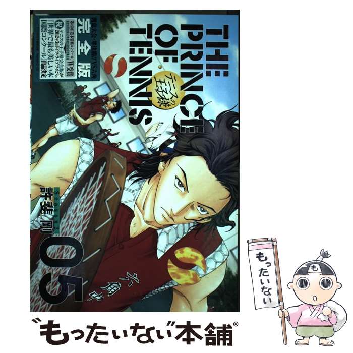 楽天市場】テニスの王子様完全版Season2 セットの通販