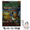 【中古】 ポケットモンスターLet’s