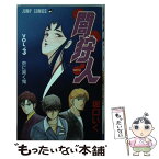 【中古】 闇狩人 3 / 坂口 いく / 集英社 [新書]【メール便送料無料】【あす楽対応】