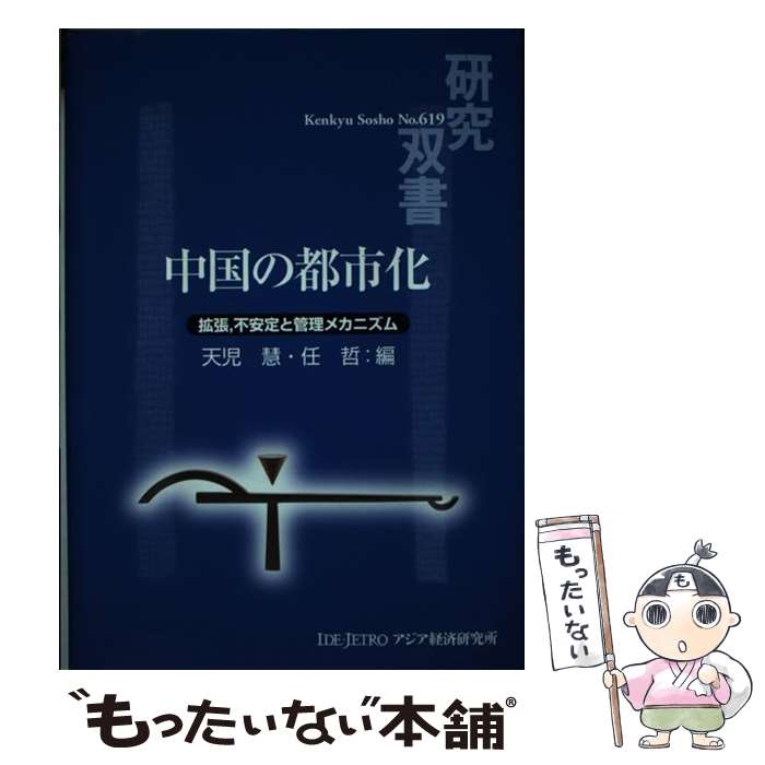 š ԻԲ ĥ԰ȴᥫ˥ / ŷ , Ǥ ů / ǰ׿кѸ [ñ]ڥ᡼̵ۡںûã...