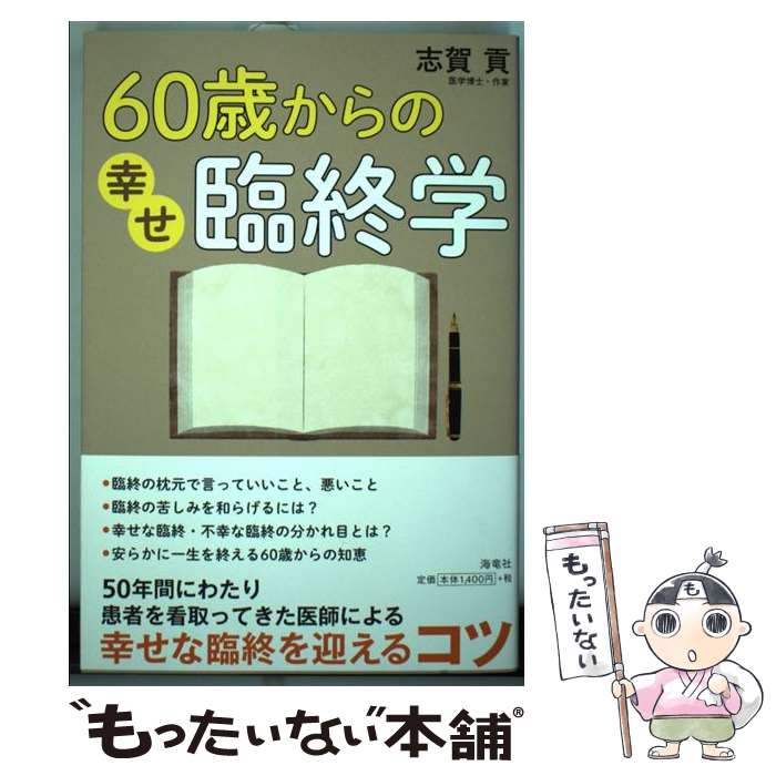 š 60Фι׽ / ֲ / ε [ñܡʥեȥС]ڥ᡼̵ۡںûãб