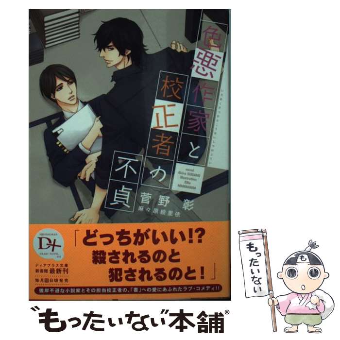 š ȤȹԤ /  , 㡹 Τ /  [ʸ]ڥ᡼̵ۡںûãб