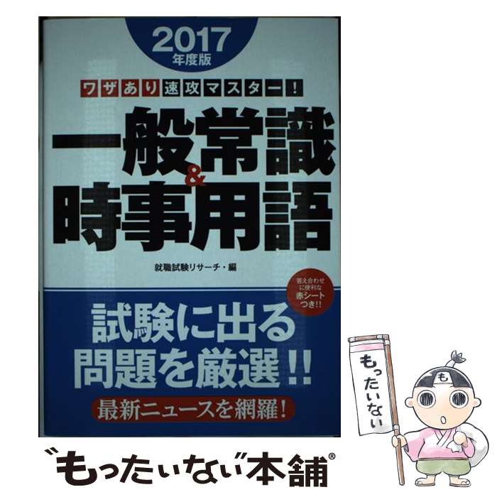 š 略®ޥ̾ＱѸ 2017ǯǡ / ꥵ / ʲŹ [ñ]ڥ᡼̵ۡںûãб