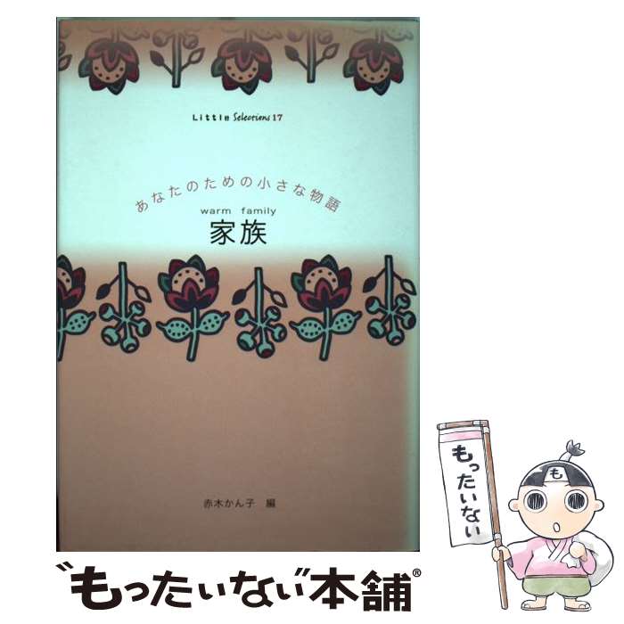 ����š� ��² / ���� �����, ������� �����ȥʡ� / �ݥץ�� [�緿��]�ڥ᡼��������̵���ۡں�û������ã�б���